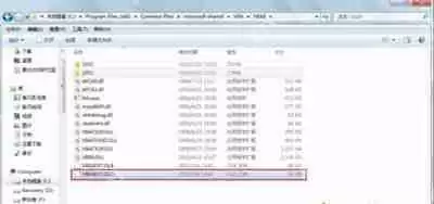 office软件无法打开提示vbe6ext.olb不能被加载的解决办法