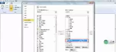 office软件无法打开提示vbe6ext.olb不能被加载的解决办法