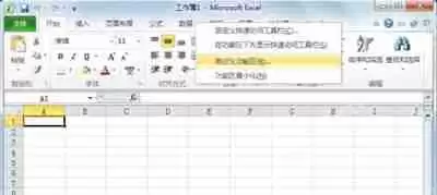 office软件无法打开提示vbe6ext.olb不能被加载的解决办法