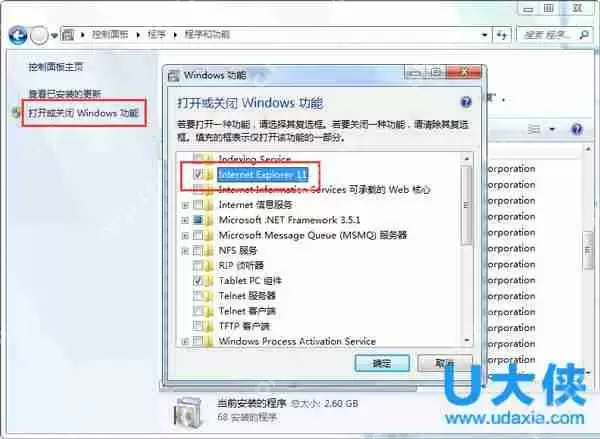 联想笔记本win8.1改装win7蓝屏的解决方法