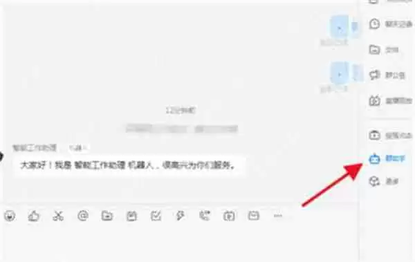 钉钉机器人在哪里关闭