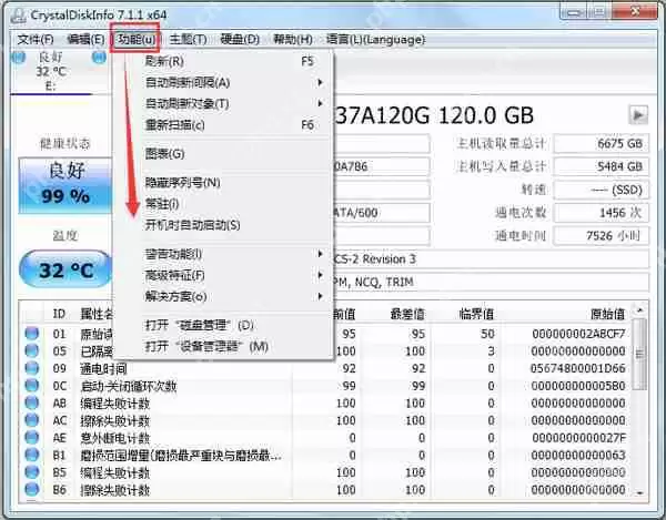 crystaldiskinfo参数解读