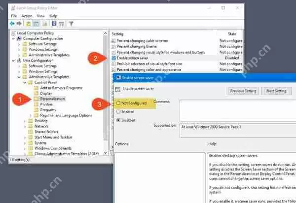 Win10系统屏幕保护程序设置为灰色的修复方法介绍