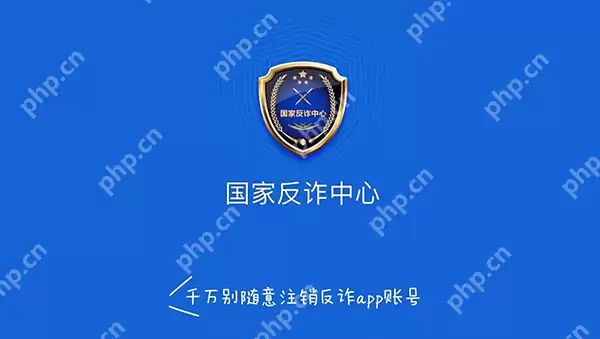 国家反诈中心提交举报的方法教程