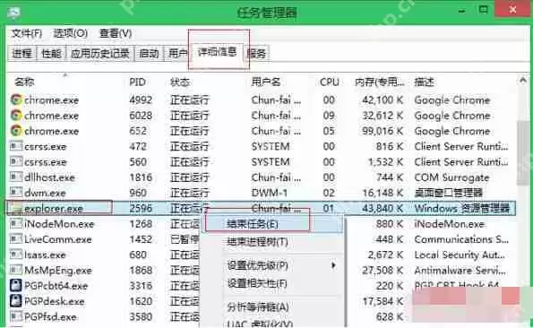 Win8.1系统安装软件时报错called runscript when...解决方法