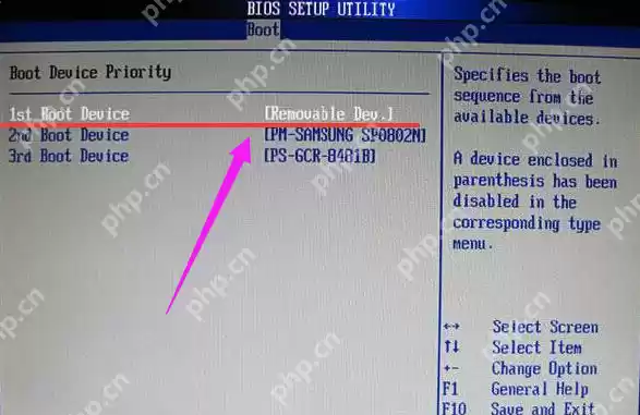 冠铭 bios设置,详细教您冠铭主板bios设置U盘启动