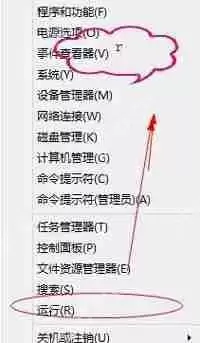 电脑键盘灯亮着但是不能打字的解决方法
