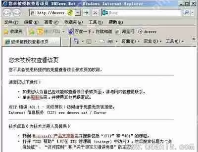 Win7系统移动硬盘一直打不开且无法格式化怎么办