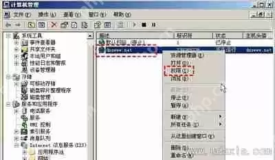 Win7系统移动硬盘一直打不开且无法格式化怎么办