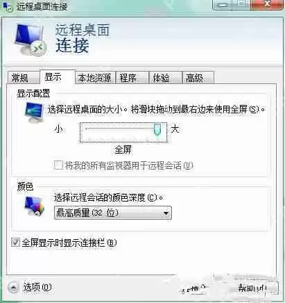 Win7怎么删除索引？Win7取消文件夹索引的方法？