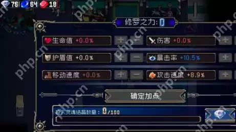 战魂铭人银藏力合流怎么玩