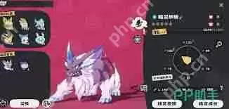 洛克王国世界龙息帕尔如何捕捉-洛克王国世界龙息帕尔怎么抓到