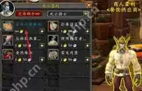 魔兽世界中霍利的香辣椒玩具如何获取-魔兽世界怎样得到霍利的香辣椒玩具