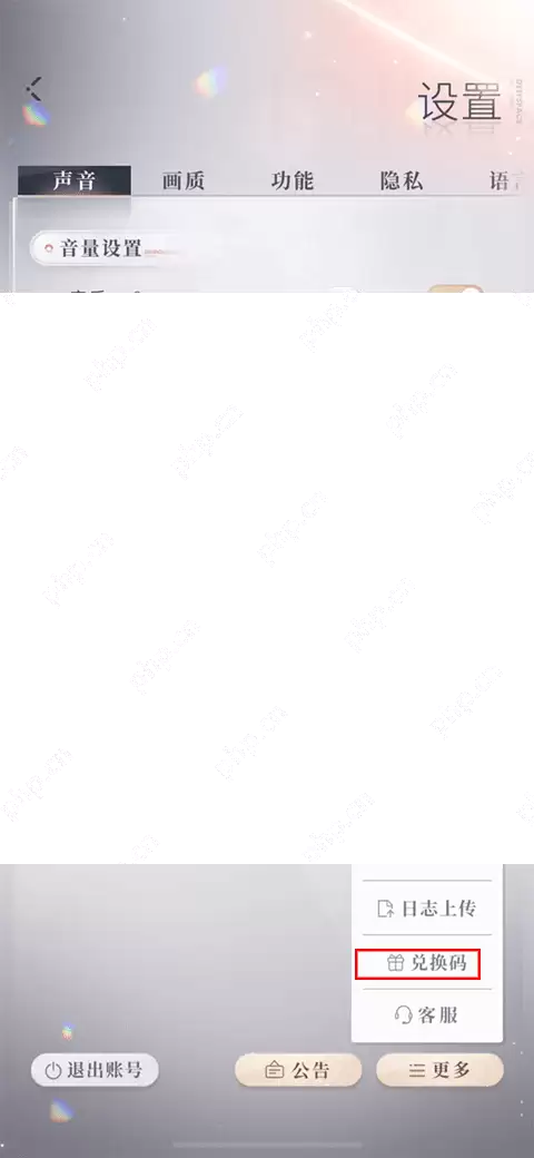 恋与深空新手100抽在哪得？猎人必看！