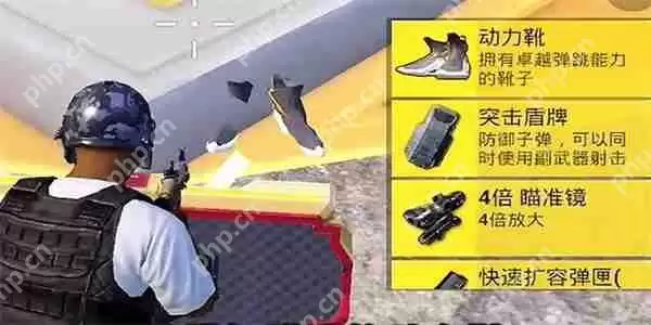 和平精英天空格斗挑战规则