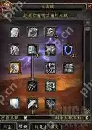 魔兽世界wlk奶萨天赋雕文如何选择-魔兽世界wlk奶萨天赋雕文怎样挑选