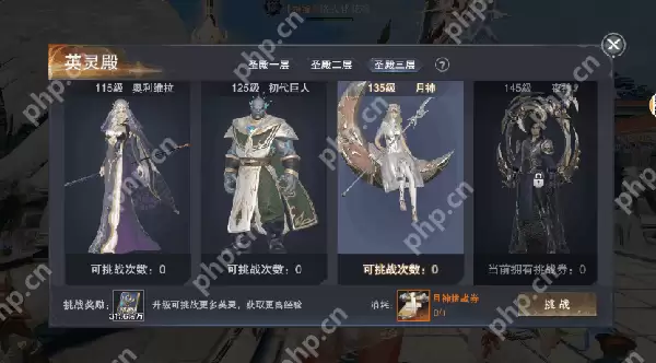 新神魔大陆快速升级攻略