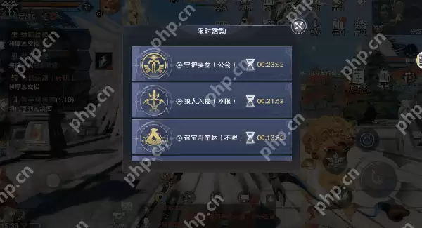 新神魔大陆快速升级攻略