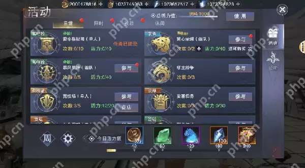 新神魔大陆快速升级攻略