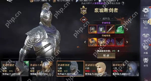 新神魔大陆快速升级攻略