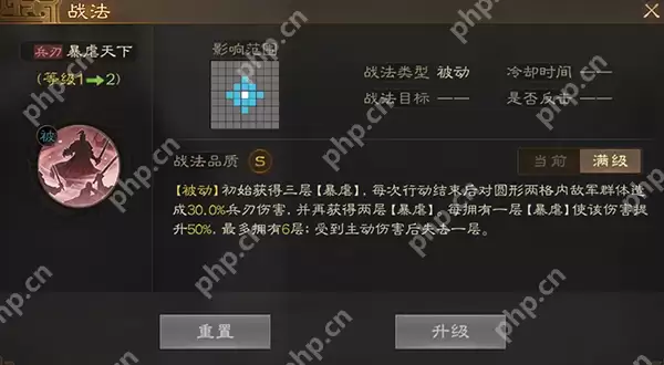 三国志战棋版董卓武将详细介绍
