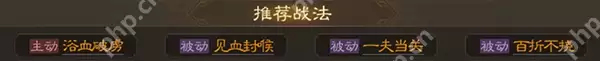 三国志战棋版董卓武将详细介绍