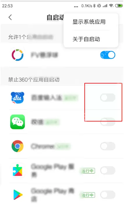 小米怎么关闭后台所有程序_后台程序关闭方法大全