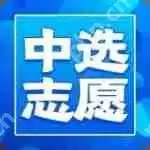 2022浙江专科院校排行榜查询软件 浙江专科院校志愿填报软件