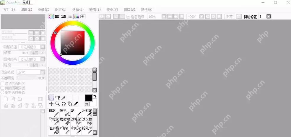 sai绘图软件如何制作熊猫？sai绘图软件制作熊猫操作过程分享