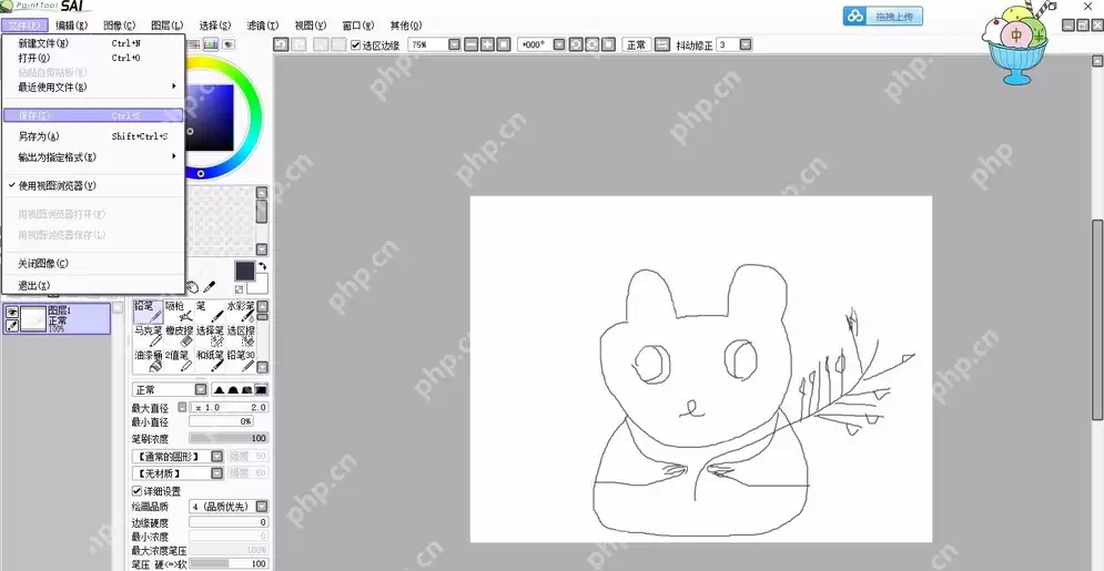 sai绘图软件如何制作熊猫？sai绘图软件制作熊猫操作过程分享
