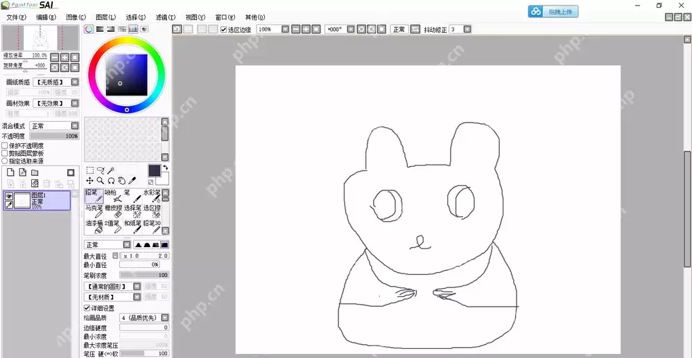 sai绘图软件如何制作熊猫？sai绘图软件制作熊猫操作过程分享