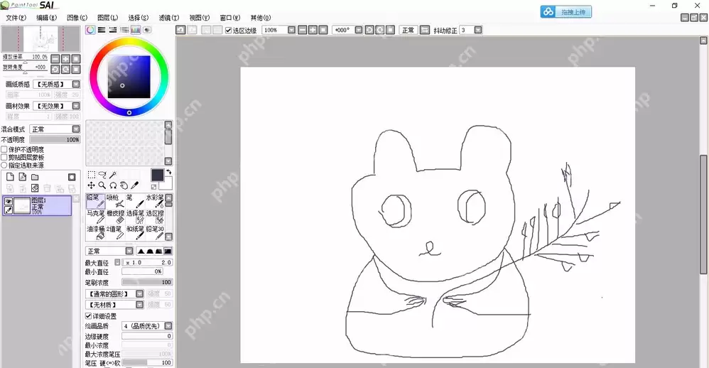 sai绘图软件如何制作熊猫？sai绘图软件制作熊猫操作过程分享