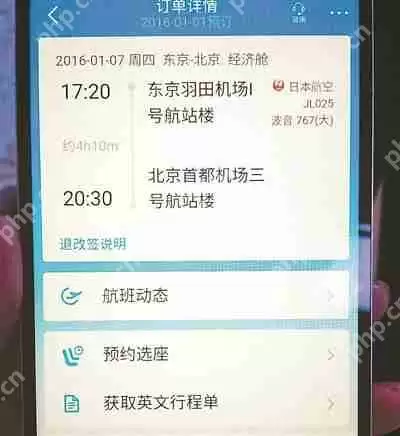 优享套餐如何取消？微信优享套餐取消方法一览