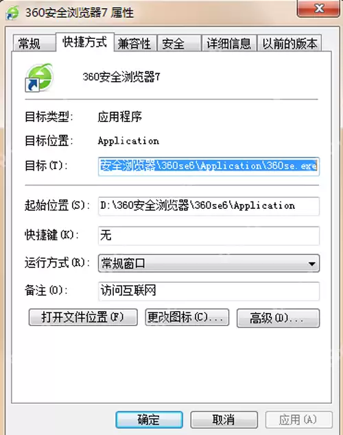 360安全浏览器如何伪装成iPhone触屏版空间？伪装成iPhone触屏版空间操作方法介绍