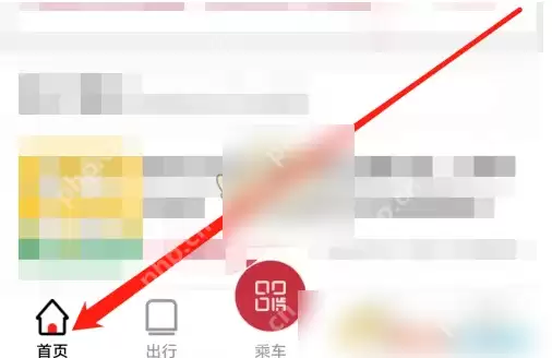 徐州地铁怎么网上支付 徐州地铁绑定支付宝支付方法