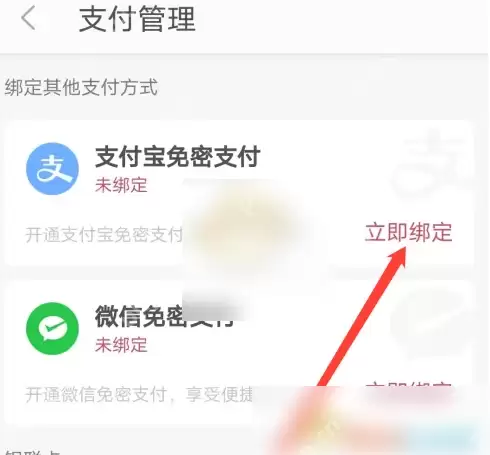 徐州地铁怎么网上支付 徐州地铁绑定支付宝支付方法