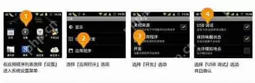刷机精灵怎么一键解锁？刷机精灵一键解锁操作流程一览