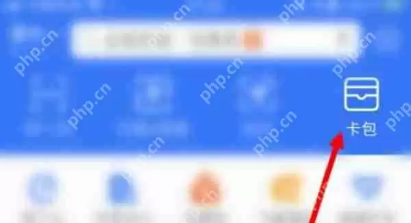 支付宝公积金证件怎么领取