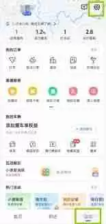 高德地图可莉语音包是否绝版