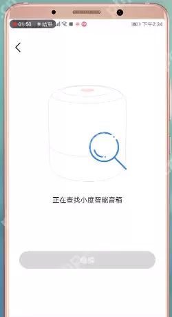 小度如何连接手机？小度连接手机方法介绍