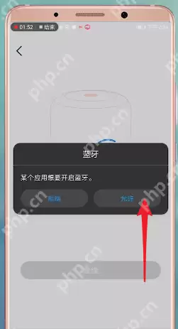 小度如何连接手机？小度连接手机方法介绍