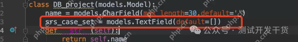 【deepseek用例生成平台-26】用例对应的后台数据设计和前端实现。