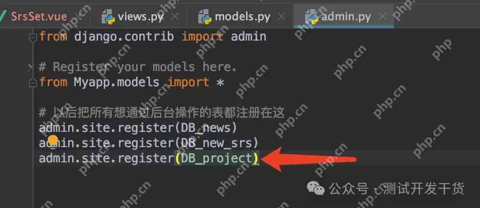 【deepseek用例生成平台-26】用例对应的后台数据设计和前端实现。