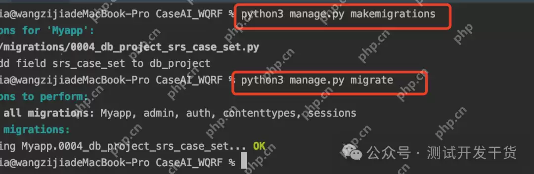【deepseek用例生成平台-26】用例对应的后台数据设计和前端实现。