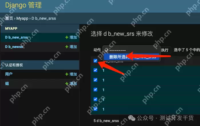 【deepseek用例生成平台-26】用例对应的后台数据设计和前端实现。