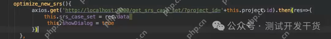 【deepseek用例生成平台-26】用例对应的后台数据设计和前端实现。