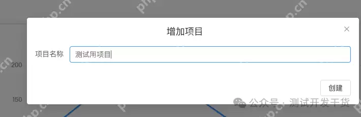 【deepseek用例生成平台-26】用例对应的后台数据设计和前端实现。