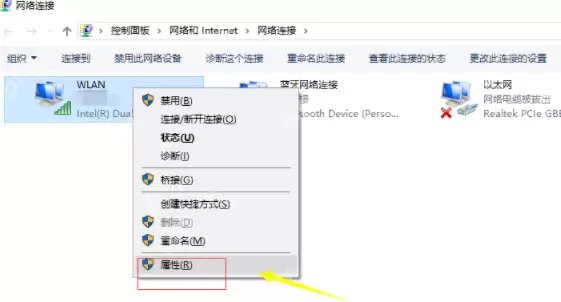 服务器繁忙怎么办？服务器繁忙解决方法分享