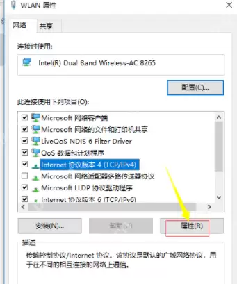 服务器繁忙怎么办？服务器繁忙解决方法分享