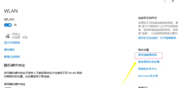 服务器繁忙怎么办？服务器繁忙解决方法分享